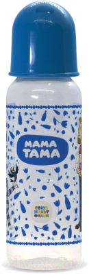 Бутылочка для кормления Мама Тама Классика. С силиконовой соской / MT/002 (250мл)