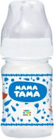 Бутылочка для кормления Мама Тама С силиконовой соской / MT/003 (150мл) - 