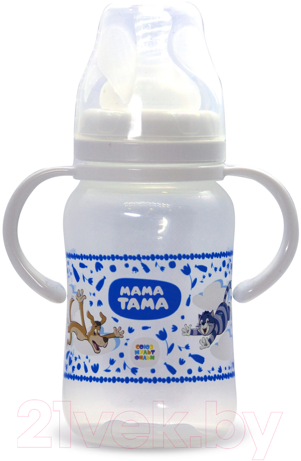 Бутылочка для кормления Мама Тама С силиконовой соской / MT/004 (270мл) — фото 3