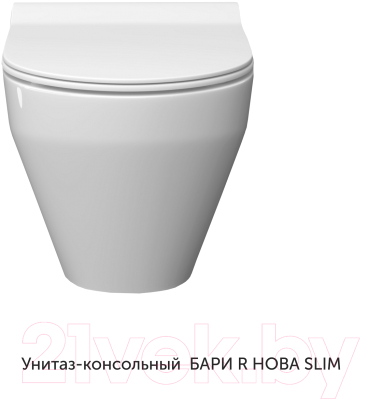 Унитаз подвесной с инсталляцией Керамин Бари R Нова СК + 10.702.450.02.10 (с сиденьем Slim и микролифтом)