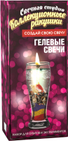 Набор для изготовления свечей Инновации для детей Коллекционные ракушки / 724 - 