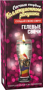 Набор для изготовления свечей Инновации для детей Коллекционные ракушки / 724