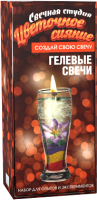 Набор для изготовления свечей Инновации для детей Цветочное сияние / 725 - 