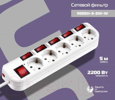 Сетевой фильтр Buro 500SH-5-SW-W (белый)