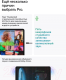 Миниатюра изображения товара Планшет Apple iPad Pro 11 Wi-Fi 128GB / MHQR3 (серый космос)