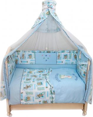 Комплект постельный для малышей Bombus Тэдди бир 7 (голубой) - общий вид