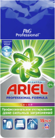 Стиральный порошок Ariel Color Expert (Автомат, 15кг) - 