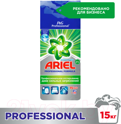 Стиральный порошок Ariel Professional (Автомат, 15кг)