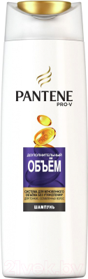 Шампунь для волос PANTENE Дополнительный объем (250мл)