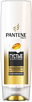 Бальзам для волос PANTENE Густые и крепкие (200мл) - 