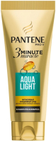 

Бальзам для волос PANTENE, 3 Minute Miracle Aqua Light