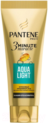 Бальзам для волос PANTENE 3 Minute Miracle Aqua Light (200мл)