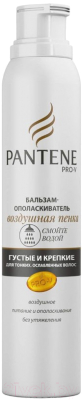 

Бальзам для волос PANTENE, Воздушная пенка густые и крепкие