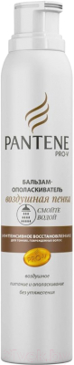 Бальзам для волос PANTENE Воздушная пенка интенсивное восстановление (180мл)