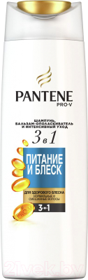 Шампунь для волос PANTENE Питание и блеск 3 в 1 шампунь+бальзам+уход (360мл)