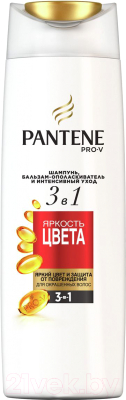 

Шампунь для волос PANTENE, Яркость Цвета 3 в 1 шампунь+бальзам+уход