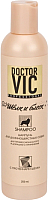Шампунь для животных Doctor VIC С протеинами шелка для длинношерстных собак (250мл) - 