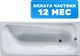 Ванна чугунная Универсал Элегия 170x70 (1 сорт, без ножек) - 