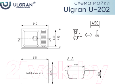 Мойка кухонная Ulgran U-202 (310 серый)