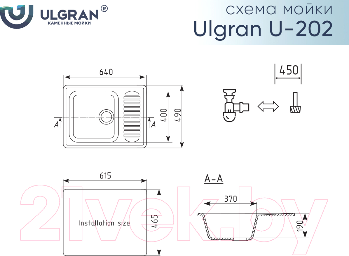 Мойка кухонная Ulgran U-202