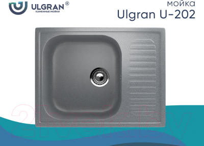 Мойка кухонная Ulgran U-202 (309 темно-серый)