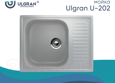 Мойка кухонная Ulgran U-202 (310 серый)