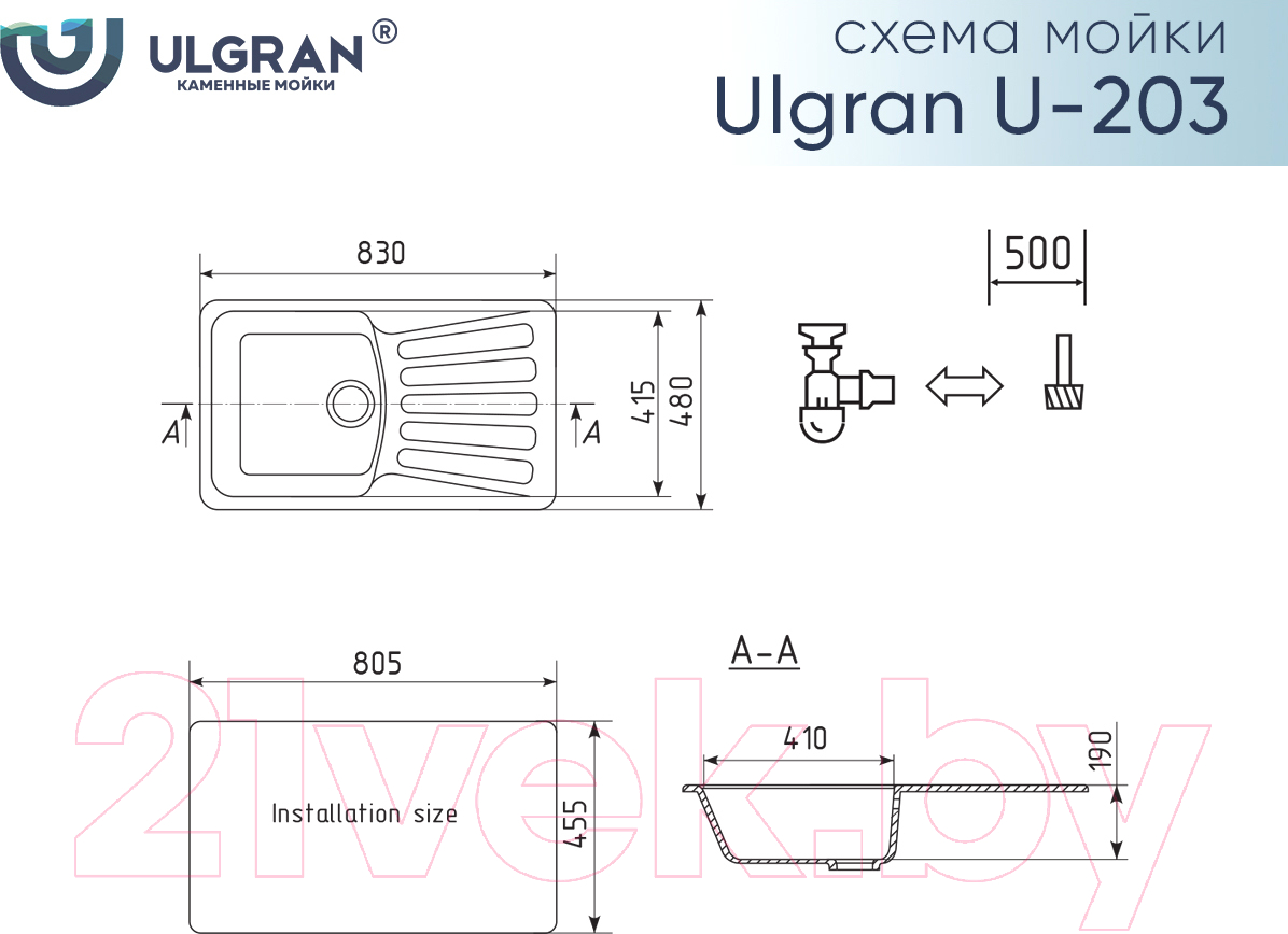 Мойка кухонная Ulgran U-203 (342 графитовый) — фото 6