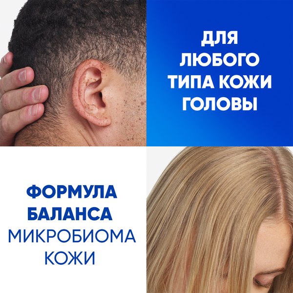Шампунь-кондиционер для волос Head & Shoulders Основной уход против перхоти 2 в 1 (200мл)