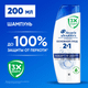 Шампунь-кондиционер для волос Head & Shoulders Основной уход против перхоти 2 в 1 (200мл) - 