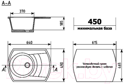 Мойка кухонная Ulgran U-206 (309 темно-серый)
