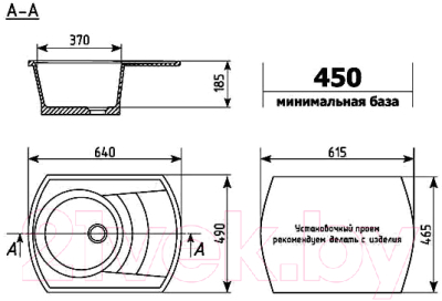 Купить Мойка кухонная Ulgran U-206 в Гомеле