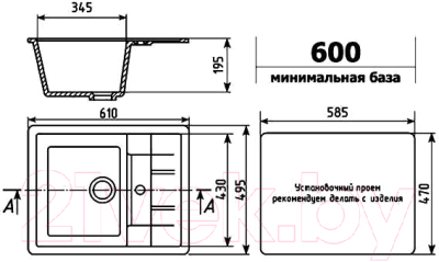 Мойка кухонная Ulgran U-207 (342 графитовый)