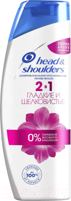 Шампунь для волос Head & Shoulders Гладкие и шелковистые против перхоти 2 в 1 (200мл)