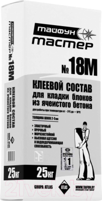 

Кладочная смесь Тайфун, Мастер №18М зима