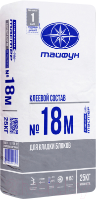 Клей для блоков Тайфун Мастер №18М зима (25кг)