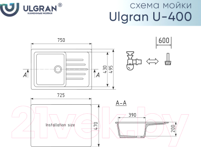 Мойка кухонная Ulgran U-400 (311 светло-розовый)