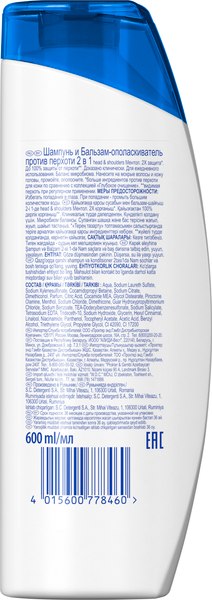 Шампунь для волос Head & Shoulders Ментол против перхоти 2 в 1 (600мл)
