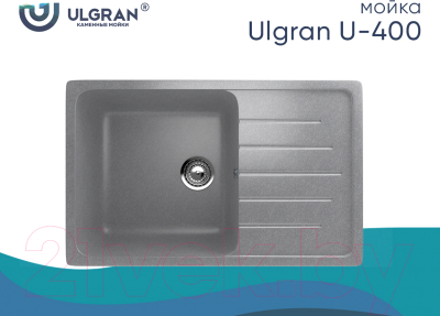 Мойка кухонная Ulgran U-400 (342 графит)