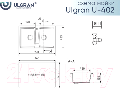 Мойка кухонная Ulgran U-402 (342 графитовый)