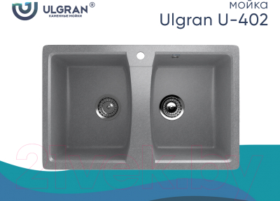 Мойка кухонная Ulgran U-402 (342 графитовый)