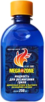 Жидкость для розжига MegaZone 9000042 (250мл) - 