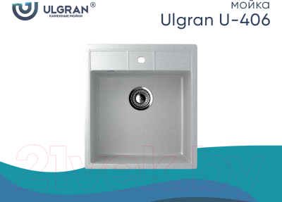 Мойка кухонная Ulgran U-406 (310 серый)