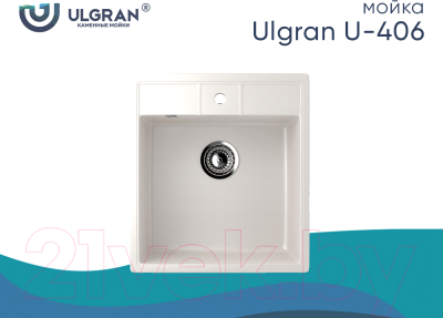Мойка кухонная Ulgran U-406 (331 белый)
