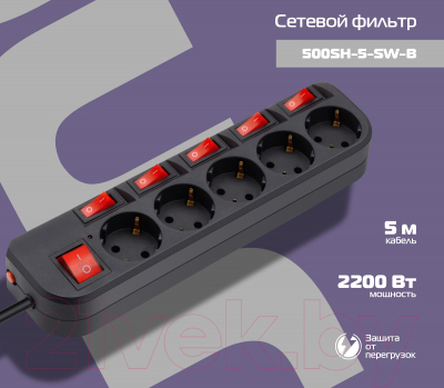 Сетевой фильтр Buro 500SH-5-SW-B (черный)