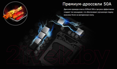 Изображение товара Материнская плата AsRock H510M-HDV