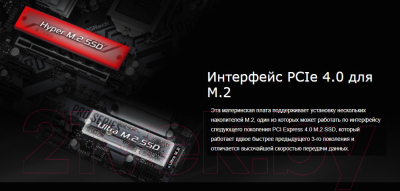 Материнская плата AsRock Z590M Pro4