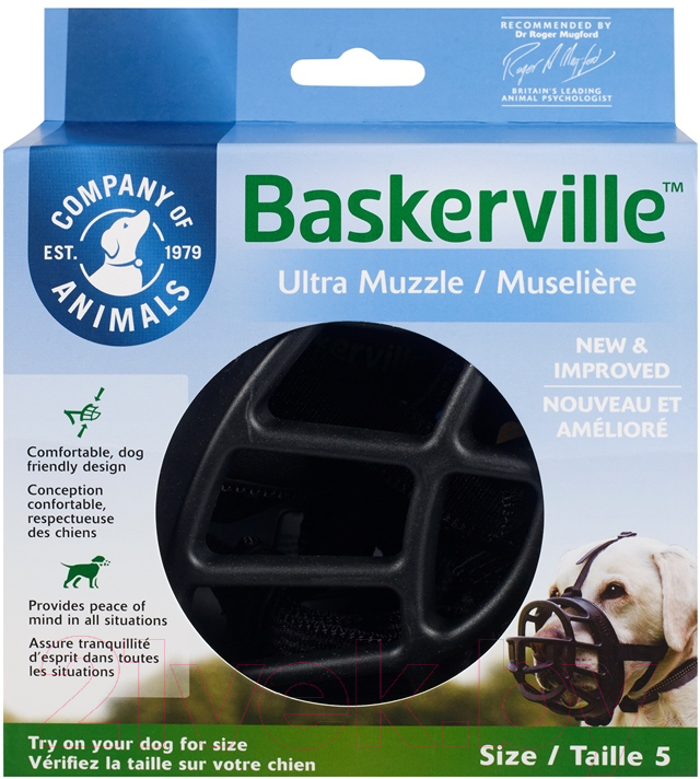 Намордник для собак Baskerville Ultra / 15204/COA — фото 2