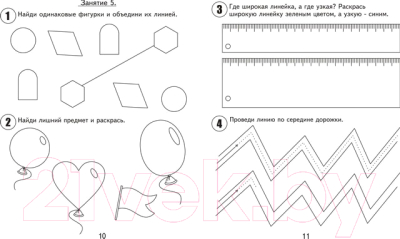 Изображение товара Рабочая тетрадь Бурдина 30 занятий для 4-х лет ч.1 / Д-741