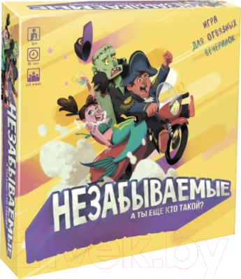

Настольная игра Бумажные стрелы, Незабываемые / БС-02
