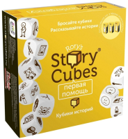 Настольная игра Rory's Story Cubes Кубики историй. Первая помощь / RSC32 - 